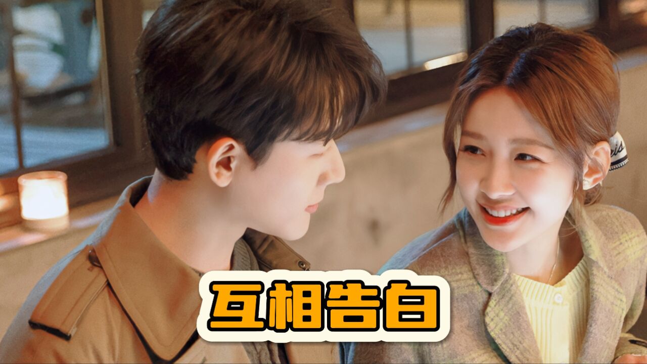 他俩恋爱,最紧张的竟然是我|张晚意&孙怡_高清1080P在线观看平台_腾讯视频
