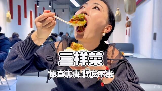 一家小店,菜品不多,每样都好吃!重点是便宜量还大!~#美食vlog #巷子里的美食