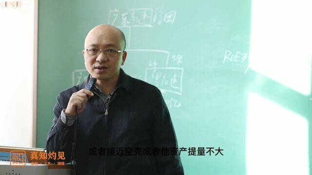 为什么很多公司都不直接上市,而是买壳上市?教授道出本质原因!