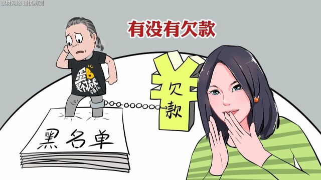 结婚前除了做婚检,这些网站也要去查查!