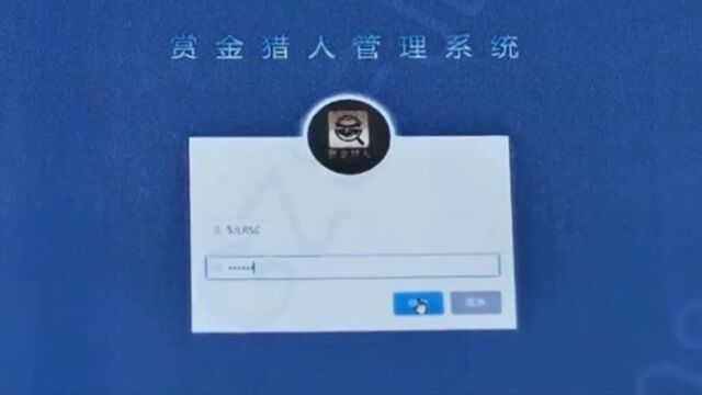 黑入停车系统的“软件”