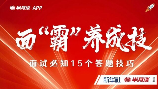 国、省考成绩1月可查!别干等成绩啊,先准备起来!