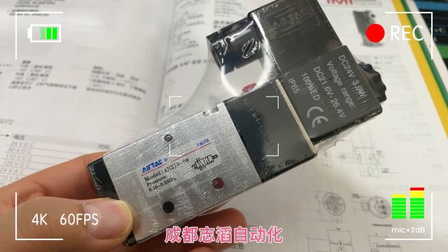 亚德客AIRTAC电磁阀4N21008线圈电压DC24V