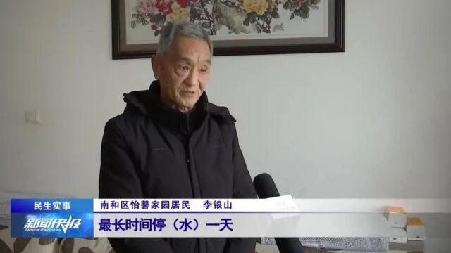 【民生实事】城镇供水老旧管网改造 让群众喝上放心水