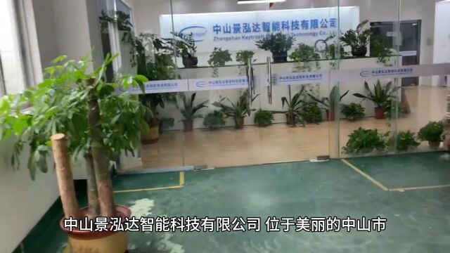 瑾泓电器有限公司位于中山黄圃,是及研发生产销售于一体的滋补品炖具生产商!