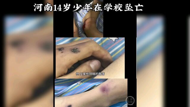 宁陵县14岁学生校内坠亡:呼吁关注学生心理健康!