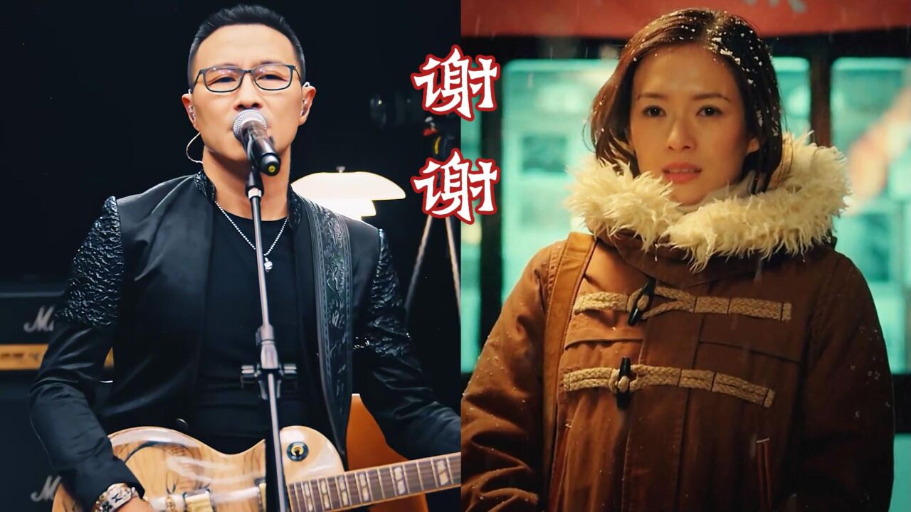 汪峰离婚后首张专辑《拾叁》第一首《谢谢》唱给曾经的爱人章子怡