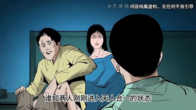 男子撞破妻子的游戏,引发惊天悬案.