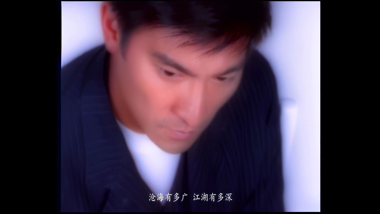 歌名刘德华-今天(原版MV)_腾讯视频