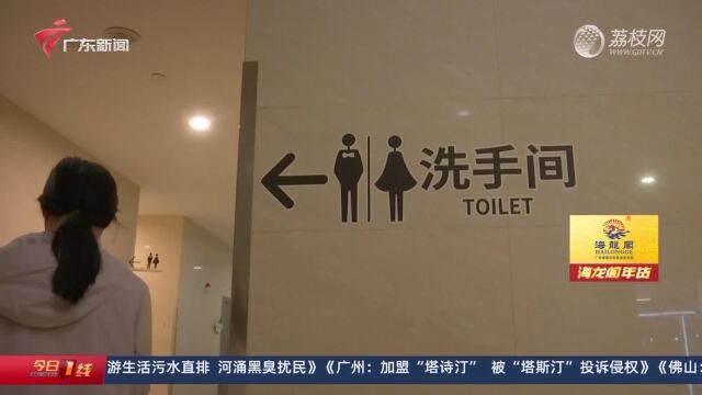 因商场厕所没中文标识,老伯误入女厕被指“非礼”