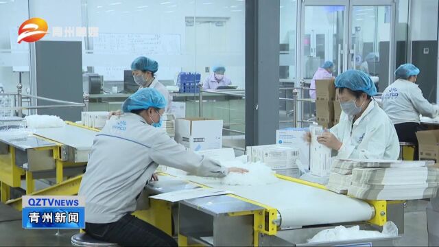 青州市入选全国2023年消费品工业“三品”战略示范城市