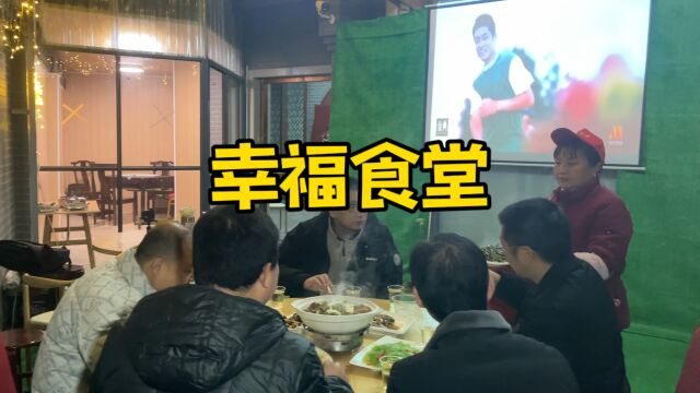 宜昌市最近比较火的便民美食“幸福食堂”大家都应该去吃过吧!今天我们就去探访开在CBD附近气象台社区附近的这家!