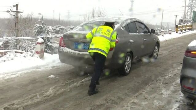 融雪除冰保畅通 全力护航佑平安