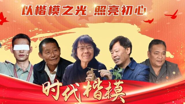 2023年度“云岭先锋两新龙头”拟选树对象大理有……