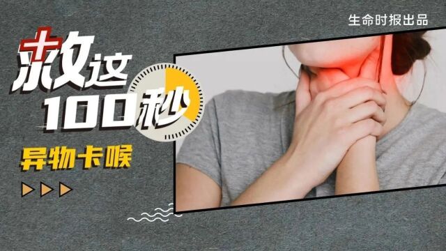 10位名医给你的指导和忠告,可能救你全家性命(收藏)