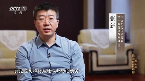 贵州省政协原副主席李再勇等出镜忏悔！反腐大片第二集完整视频来了