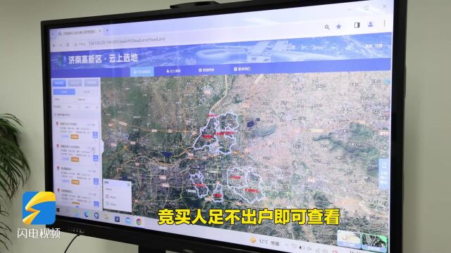 济南高新区:数字化智慧化应用打造城市建设“智理”体系