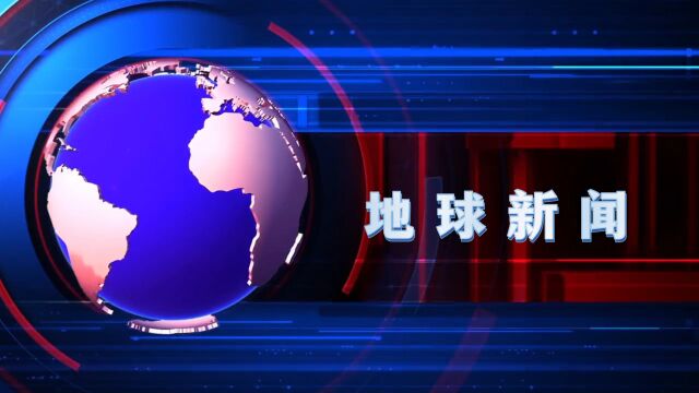 能登半岛7.6级地震致使海岸线扩展175米