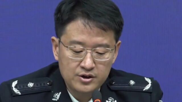 北京警方严打新型网络犯罪,2023年打掉590余个团伙窝点