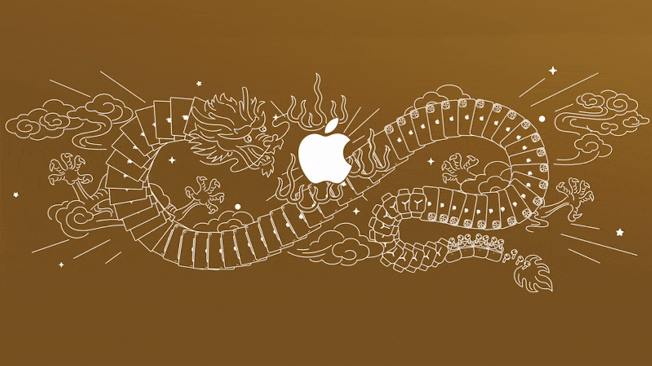 苹果龙年logo正式亮相与往年不同首用金色主题色