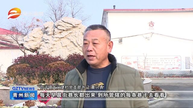 青州市弥河镇:人居环境再提升 村容村貌焕新颜