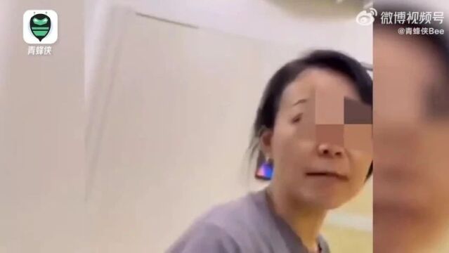 网传“北京一女高管违法开除员工”,涉事公司深夜回应