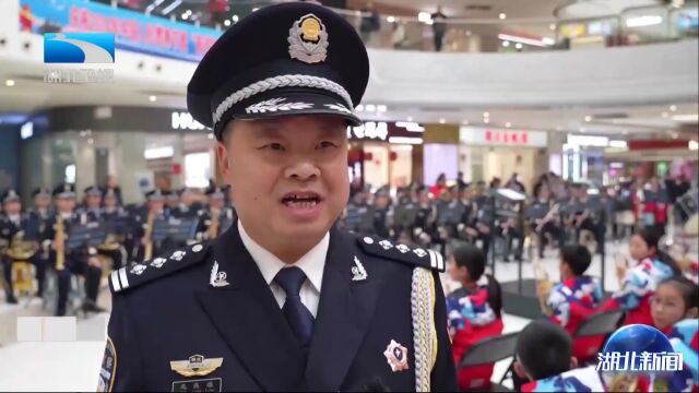 警民共庆第四个“中国人民警察节”