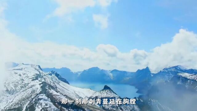 吉林文旅宣传片