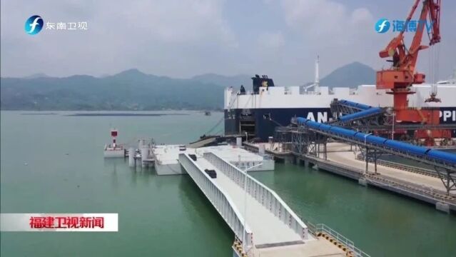 宁德:念好新时代“山海经” ,打造全省高质量发展重要增长极