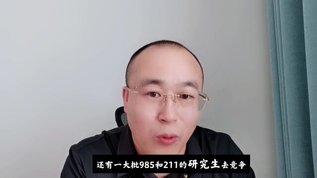 考研还是考公务员,怎么选?