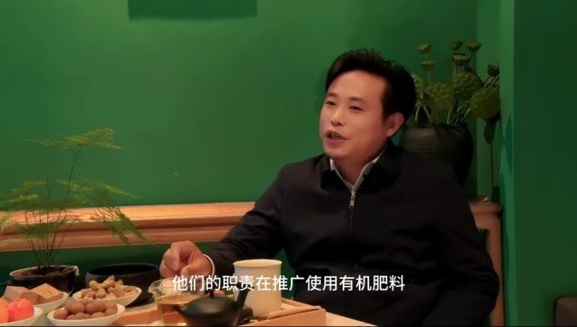 王关顺:弘扬有机文化,促进可持续发展