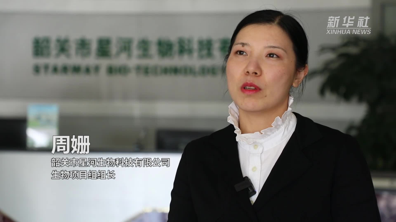 广东星河生物科技招聘(广东星河生物科技股份有限公司招聘)