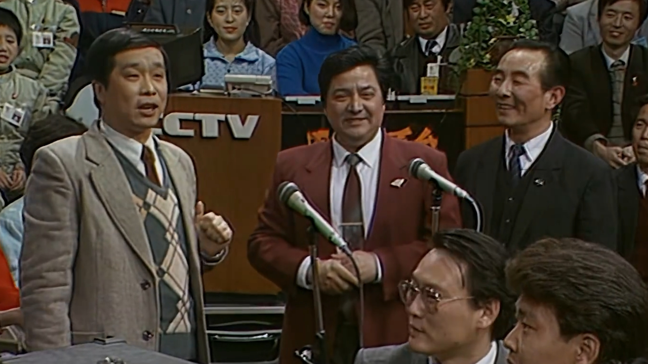 1989春晚记忆丨李金斗 陈涌泉相声《送春联》,才华
