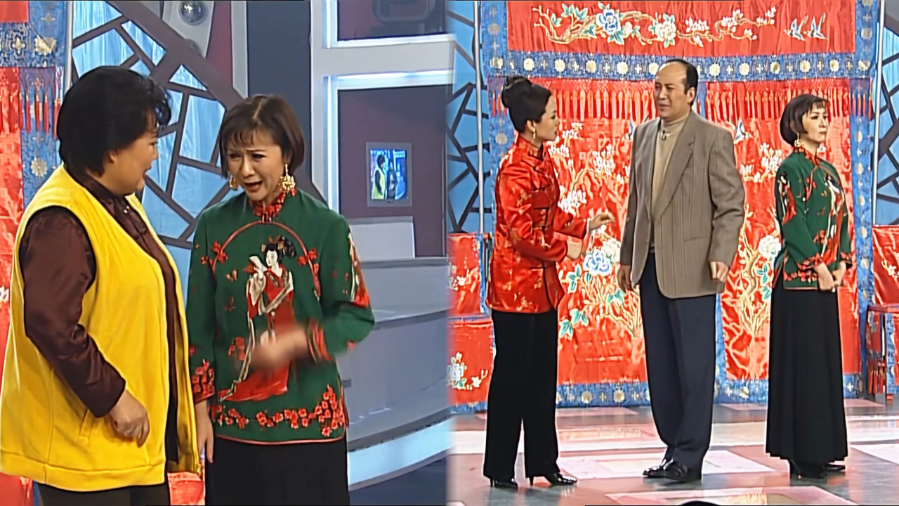 2001春晚记忆丨郭达,蔡明,刘桂娟和刘小梅小品《红娘》