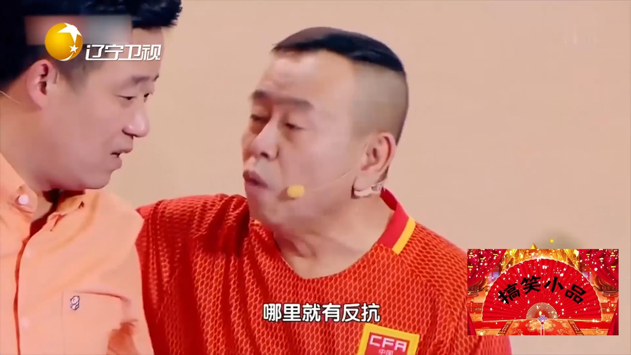 小品《梦寐以"球"》:潘长江爆笑调侃男足,逗得观众捧腹大笑!
