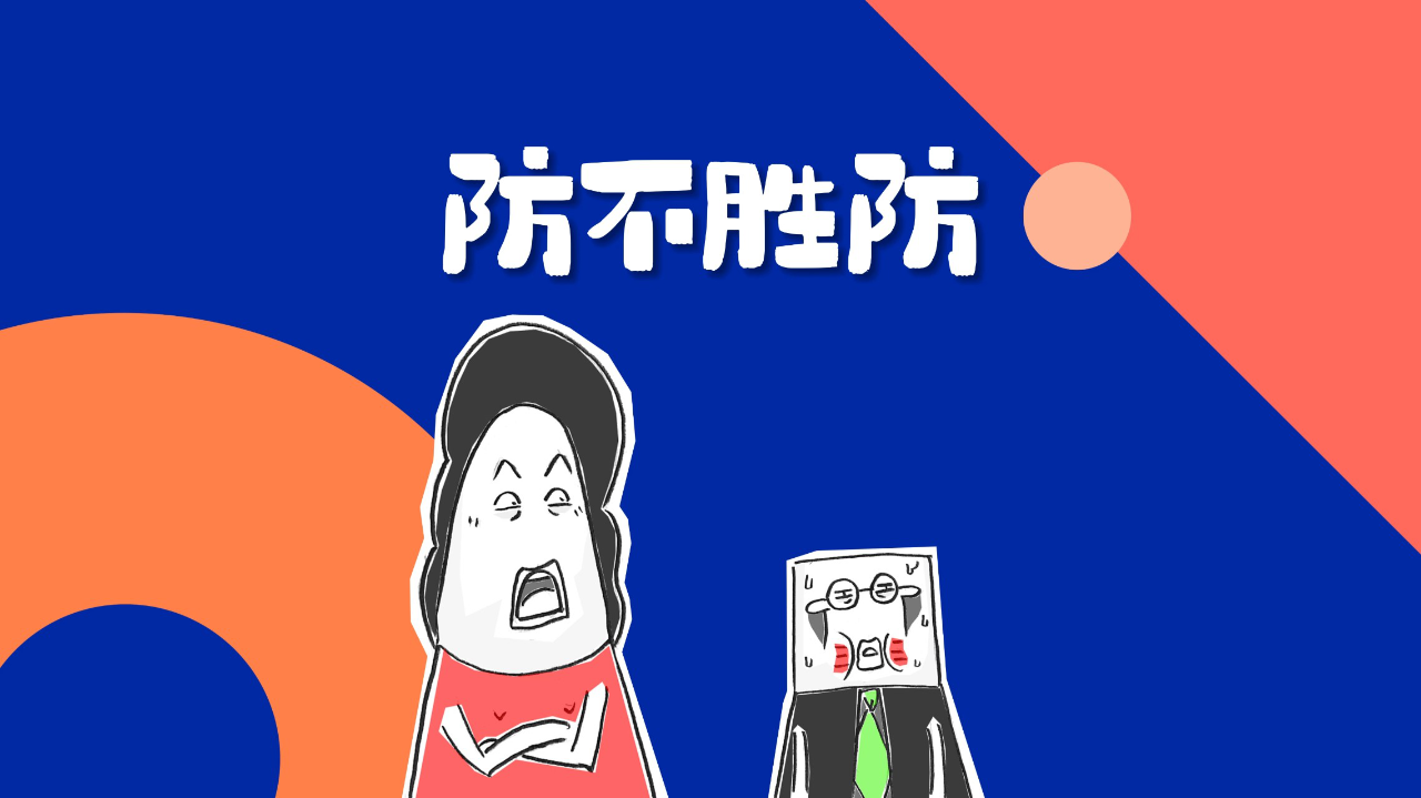 心机很重的女人,让丈夫防不胜防,搞笑动画