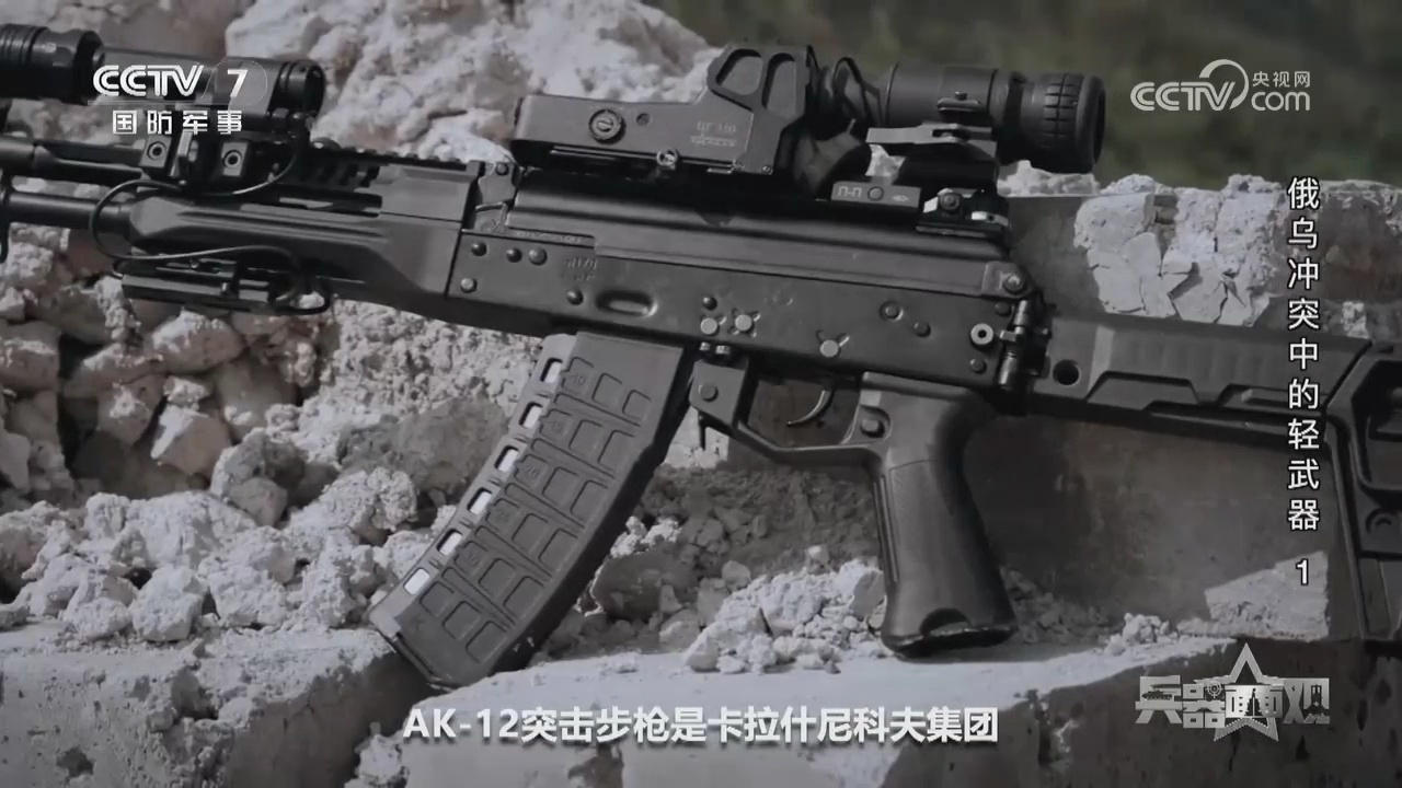 兵器面面觀,安東諾夫機場一戰,成了ak-12在俄烏衝突中的首秀