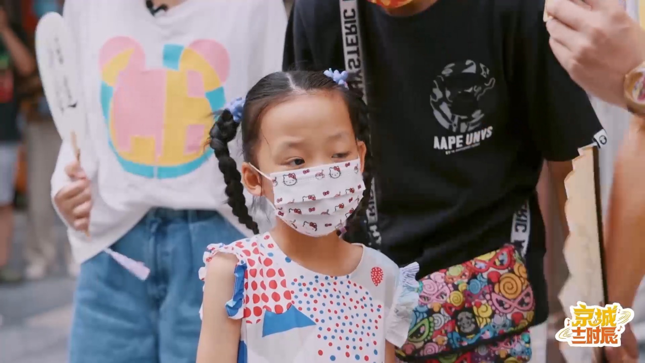 蔡国庆率先完成一项任务,小柯几人也找到目的地,老店源升号