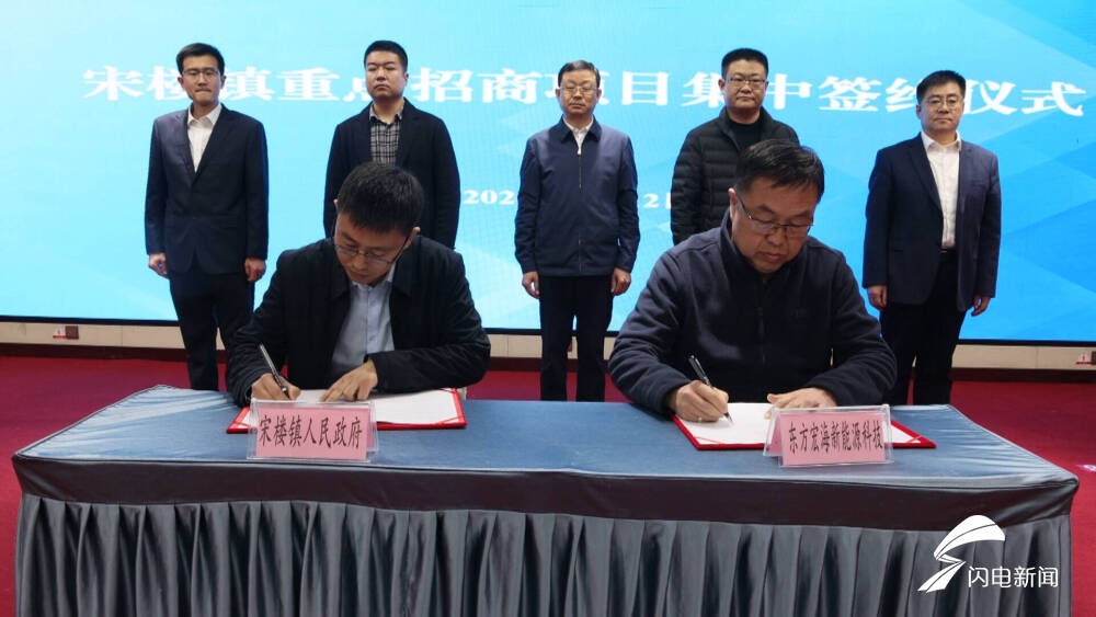 夏津宋楼镇:延链强链 内培外引 助力镇域经济高质量发展