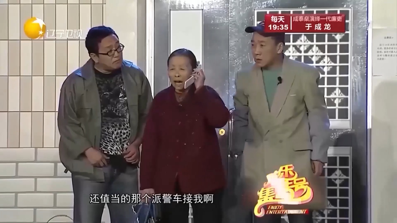 小品《开门》:句号忘带钥匙被张少华当小偷,逗得观众捧腹大笑