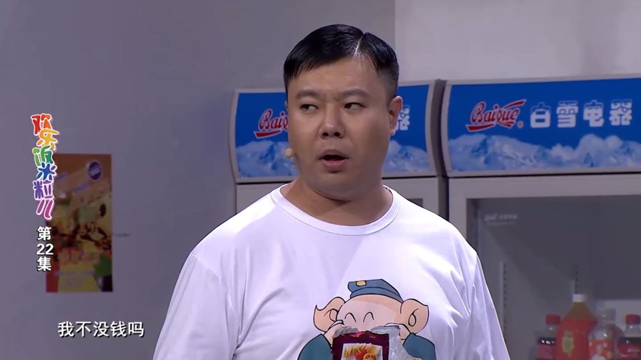 王小欠在黄小黄车上写字,道歉还趾高气扬的,可把黄小黄给气坏了