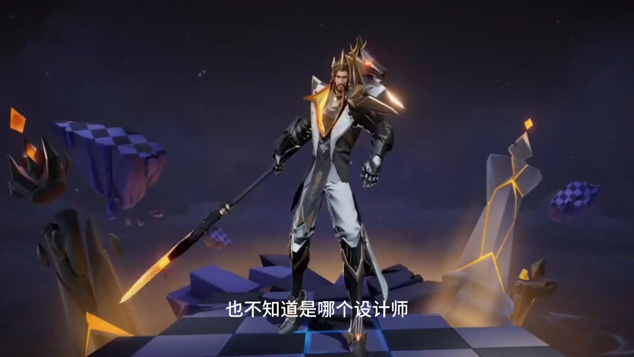 关羽最丑的皮肤来了 特效和孙策机甲皮肤一个风格