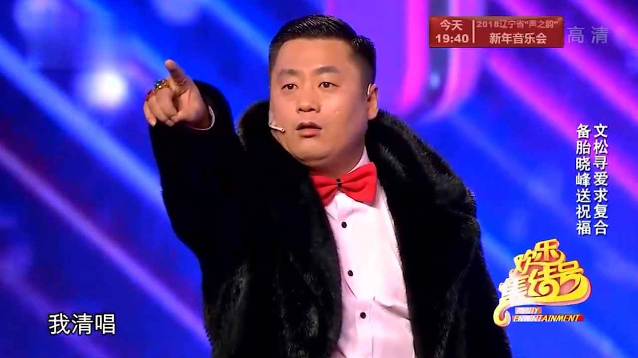 小品《非诚不找》:宋晓峰变身土豪参加相亲节目,分笑