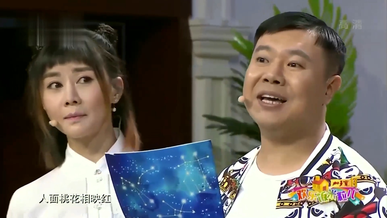 小品《王小欠的桃花运》:王小欠被外国美女强吻,观众乐开怀