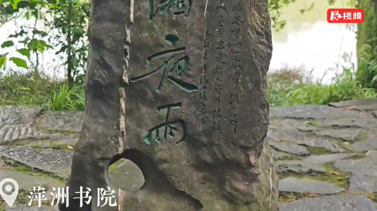 绿镜头·走进湖南③丨永州:用气象知识揭开"潇湘夜雨"的神秘面纱