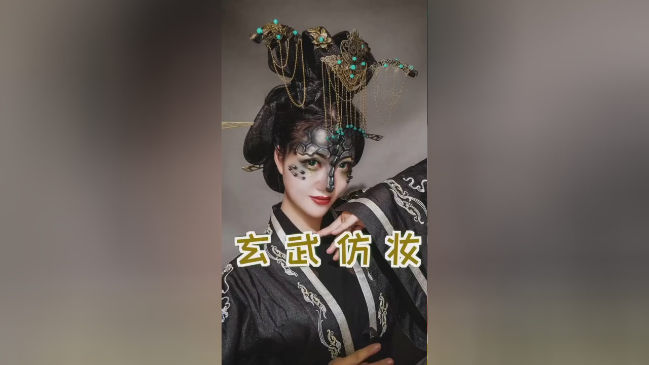 山海经——四象—玄武拟人.天之四灵之一,又名龟蛇.源于远古星宿.