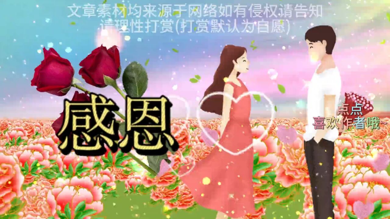 你是我永远的牵挂，愿我的思念带给你春风般的温暖！