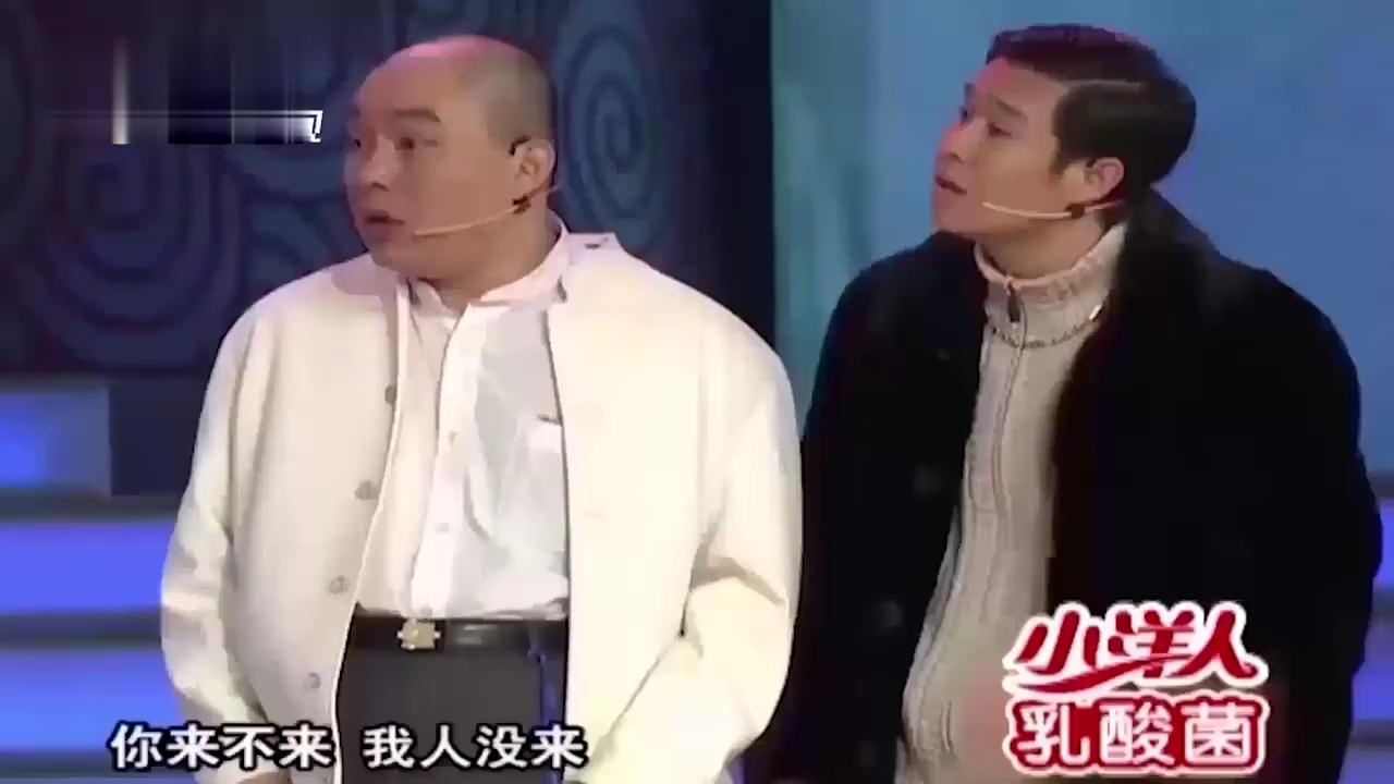 小品《疯狂粉丝团》,程野,小沈阳玩套路,笑料不断看完笑不停!