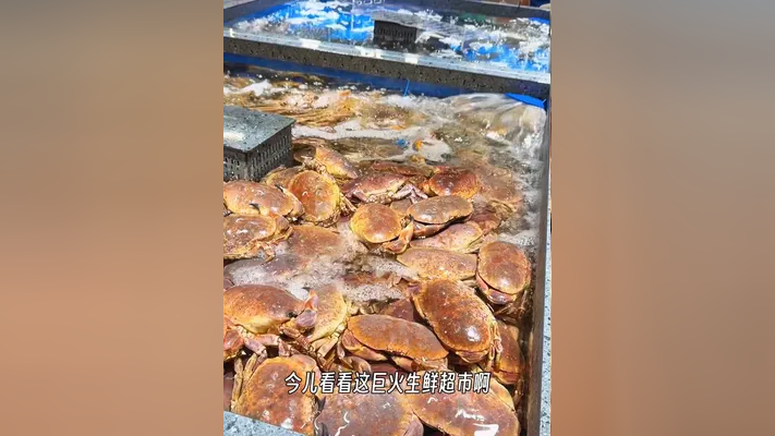 感觉我是去这家生鲜超市去进货了,价格太美丽了