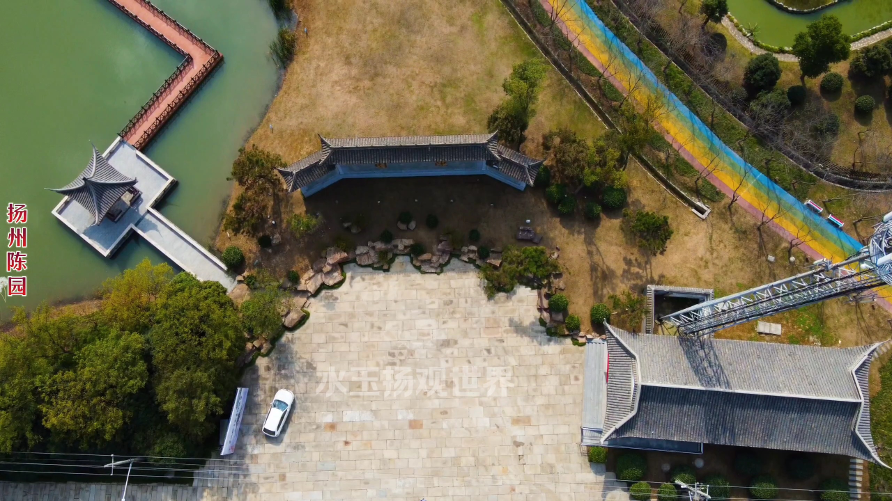 航拍扬州陈园,一座包罗万象的当代园林大观园